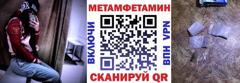 Amphetamine 97%  Буйнакск 