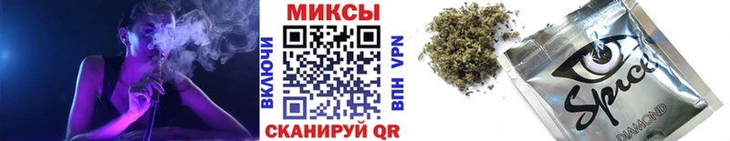 БУТИРАТ буратино  Буйнакск 