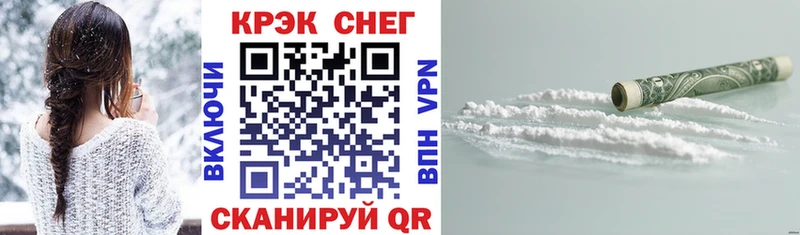 COCAIN Эквадор Буйнакск