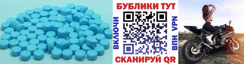 ЭКСТАЗИ диски Буйнакск