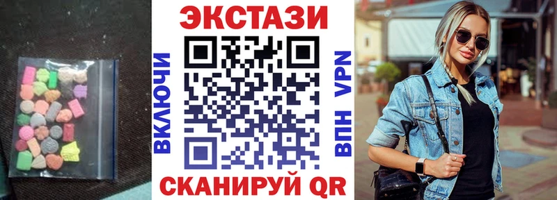 купить наркотики цена  мега вход  Экстази 300 mg  Буйнакск 