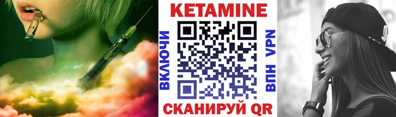 КЕТАМИН VHQ  где продают наркотики  Буйнакск 