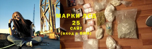 сатива Армянск
