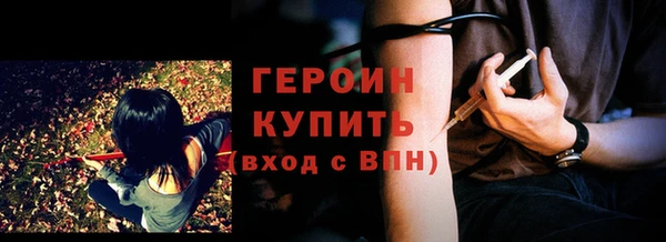 сатива Армянск