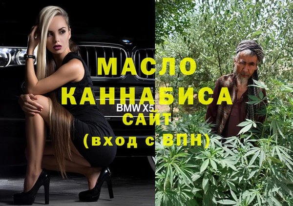 прущая мука Арсеньев