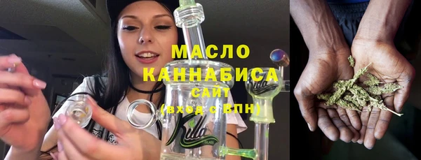 2c-b Балабаново