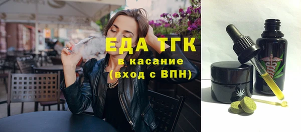 прущая мука Арсеньев