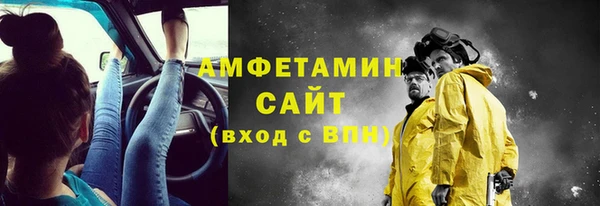 сатива Армянск