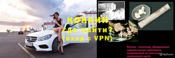 каннабис Аркадак