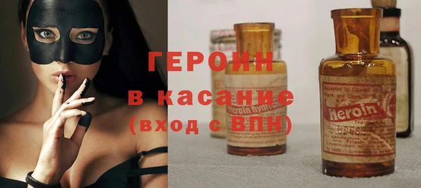 мескалин Михайловка