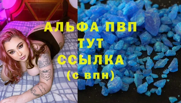 каннабис Аркадак
