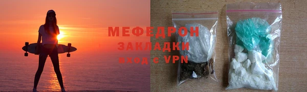 сатива Балахна