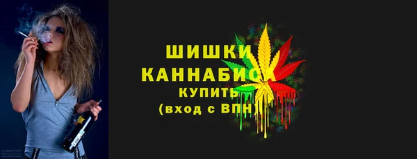 мескалин Михайловка
