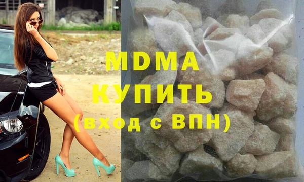 прущая мука Арсеньев