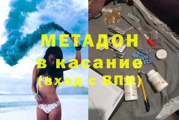 сатива Балахна