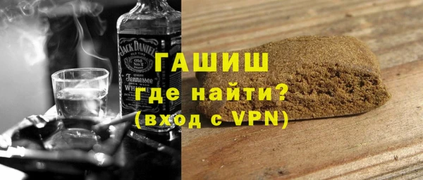 сатива Армянск