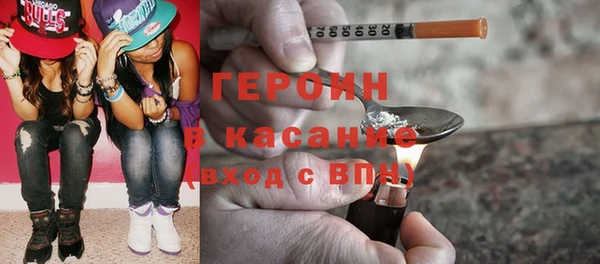 сатива Армянск