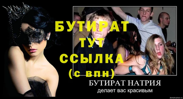 прущая мука Михайлов