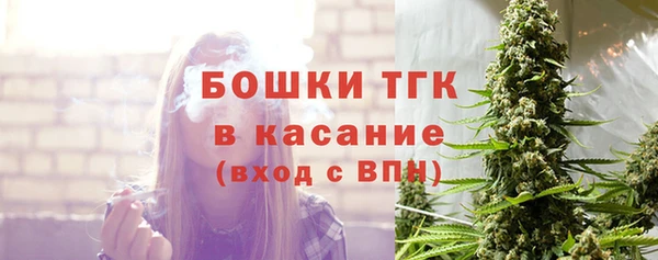 2c-b Балабаново