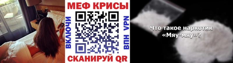 купить наркотик  Буйнакск  МЯУ-МЯУ мяу мяу 