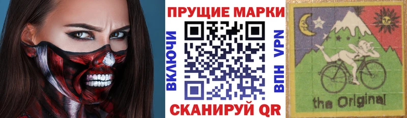 MEGA рабочий сайт  darknet клад  Наркотические марки 1,8мг  Буйнакск 