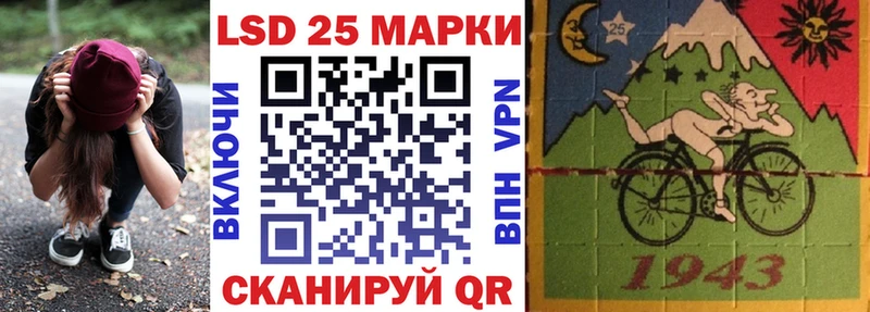 Марки N-bome 1,5мг Буйнакск