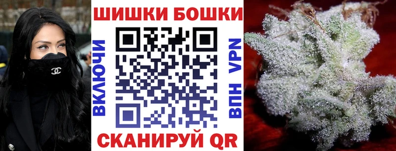 где купить наркоту  Буйнакск  ссылка на мегу ССЫЛКА  Бошки марихуана MAZAR 